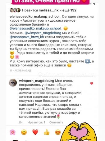 izobrazhenie_viber_2019-06-02_09-23-48